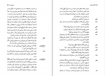 کتاب ناتان خردمند گوتهولدافرایم لسینگ دانلود PDF-1