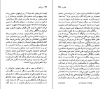 کتاب ناثنیل هاثورن نسل قلم (54) هائت ایچ. وگونیر دانلود PDF-1