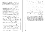 کتاب ناخدای پانزده ساله ژول ورن دانلود PDF-1