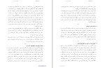 کتاب نادر شاه احمد کسروی دانلود PDF-1