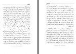 کتاب ناقوس ها چارلز دیکنز پریدخت مروستی دانلود PDF-1