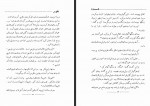 کتاب ناقوس ها چارلز دیکنز پریدخت مروستی دانلود PDF-1