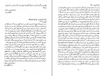 کتاب نامه هایی به میلنا فرانتس کافکا دانلود PDF-1