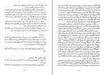 کتاب نامه هایی به میلنا فرانتس کافکا دانلود PDF-1