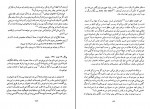 کتاب نامه هایی به میلنا فرانتس کافکا دانلود PDF-1