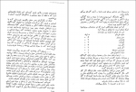 کتاب نامه های وان گوگ جلد 2 ونسان ون گوگ دانلود PDF-1