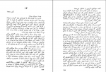 کتاب نامه های وان گوگ جلد 2 ونسان ون گوگ دانلود PDF-1