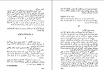 کتاب نامه های وان گوگ جلد 2 ونسان ون گوگ دانلود PDF-1