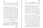 کتاب ناپلئون محمد قاضی دانلود PDF-1