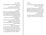 کتاب نجواها و دروغ ها جوی فیلدینگ دانلود PDF-1