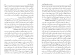 کتاب نظریه های گفتمان دایان مک دانل دانلود PDF-1