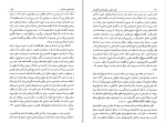 کتاب نظریه های گفتمان دایان مک دانل دانلود PDF-1