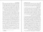 کتاب نظریه های گفتمان دایان مک دانل دانلود PDF-1