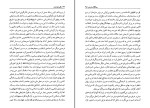 کتاب نظریه ی تمدن فوکتساوا یوکیچی دانلود PDF-1