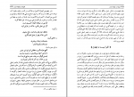 کتاب نقیضه و نقیضه سازان ولی الله درودیان دانلود PDF-1