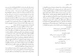 کتاب نورثنگر ابی جین آستین دانلود PDF-1