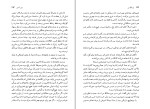 کتاب نورثنگر ابی جین آستین دانلود PDF-1