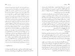 کتاب نورثنگر ابی جین آستین دانلود PDF-1