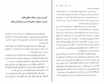 کتاب نوروز سوابق تاریخی تا امروز هاشم رضی دانلود PDF-1