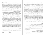 کتاب نگاهی به زبان جورج یول دانلود PDF-1