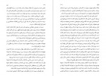 کتاب نیم نگاه از ارستو تا هایزنبرگ مسعود خیام دانلود PDF-1