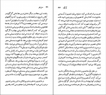 کتاب نیکلای گوگول نسل قلم (19) رلف ای. متلاو دانلود PDF-1