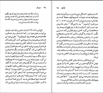 کتاب نیکلای گوگول نسل قلم (19) رلف ای. متلاو دانلود PDF-1