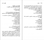 کتاب نیکلای گوگول نسل قلم (19) رلف ای. متلاو دانلود PDF-1