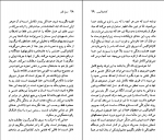 کتاب نیکوس کازانتزاکیس نسل قلم (50) پیتر بین دانلود PDF-1