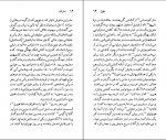 کتاب هرمان ملویل نسل قلم (1) لئون هاوارد دانلود PDF-1