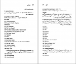 کتاب هرمان ملویل نسل قلم (1) لئون هاوارد دانلود PDF-1