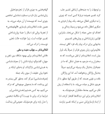 کتاب هرمنوتیک ینس زیمرمن دانلود PDF-1