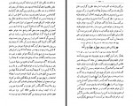 کتاب هزار و یک شب جلد دوم محمد رمضانی دانلود PDF-1