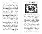 کتاب هزار و یک شب جلد دوم محمد رمضانی دانلود PDF-1