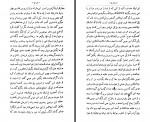 کتاب هزار و یک شب جلد سوم محمد رمضانی دانلود PDF-1