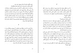 کتاب هزار پیشه چارلز بوکوفسکی دانلود PDF-1