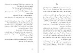 کتاب هزار پیشه چارلز بوکوفسکی دانلود PDF-1