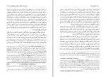 کتاب هستی و زمان مارتین هایدگر دانلود PDF-1