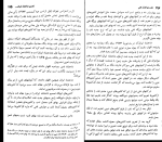 کتاب هفت خواهران نفتی آنتونی سمسون دانلود PDF-1