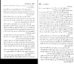 کتاب هفت خواهران نفتی آنتونی سمسون دانلود PDF-1