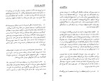 کتاب همه مردم برادرند مهاتما گاندی دانلود PDF-1