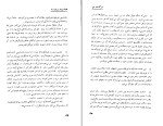 کتاب همه مردم برادرند مهاتما گاندی دانلود PDF-1