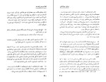 کتاب همه مردم برادرند مهاتما گاندی دانلود PDF-1