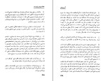 کتاب همه مردم برادرند مهاتما گاندی دانلود PDF-1