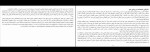 کتاب همکاری دانیل گلمن دانلود PDF-1