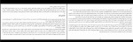 کتاب همکاری دانیل گلمن دانلود PDF-1