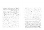 کتاب همیان ستارگان جلد اول محمد خلیلی دانلود PDF-1