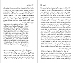 کتاب هنریک ایپسن نسل قلم (39) رانالدگری دانلود PDF-1