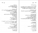 کتاب هنریک ایپسن نسل قلم (39) رانالدگری دانلود PDF-1