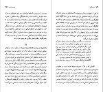 کتاب هنری جیمز تونی تنر دانلود PDF-1